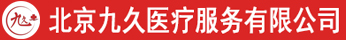 北京九久17吃瓜办事无限公司